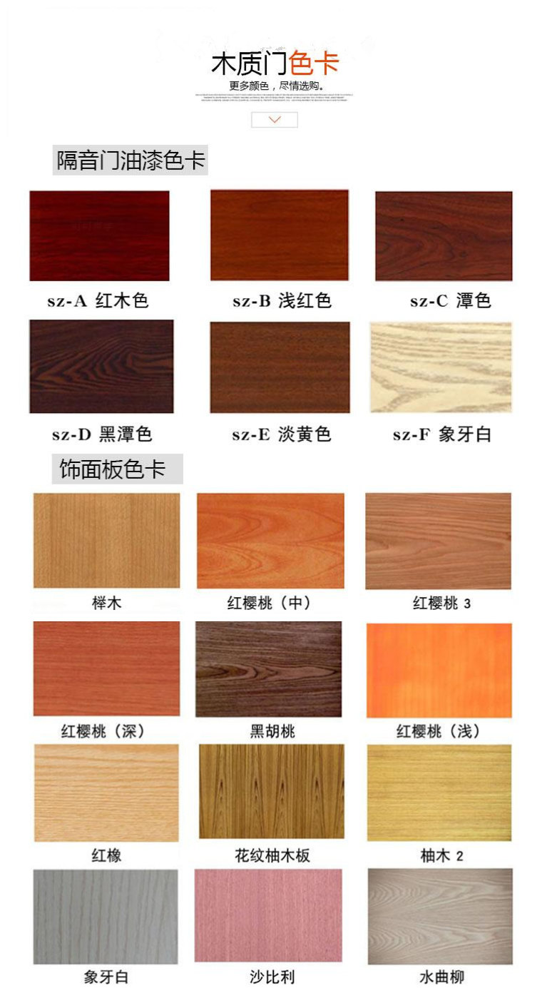 隔音門|吸音材料|隔音房|隔音門窗-湖南八方聲學新材料股份有限公司官網