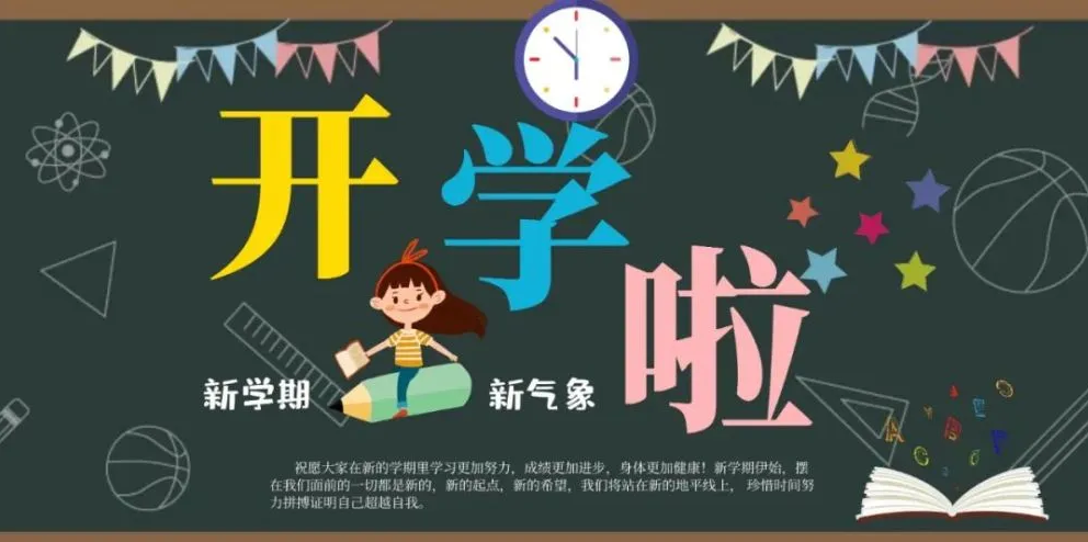  湖南八方聲學新材料股份有限公司