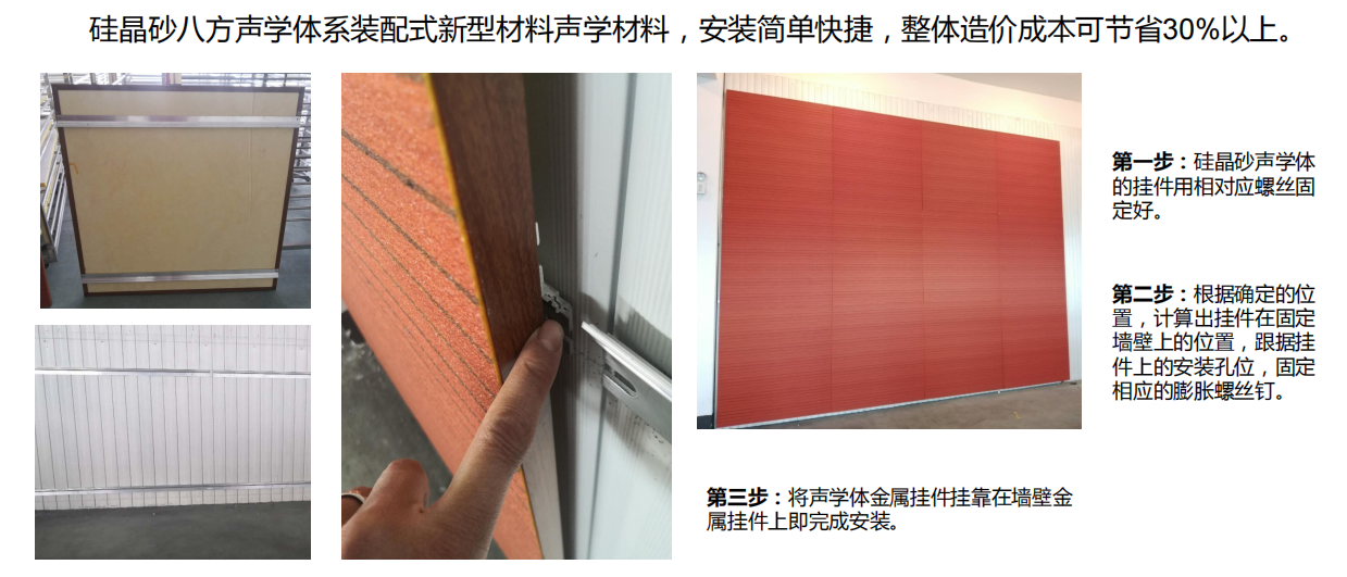 隔音門|吸音材料|隔音房|隔音門窗-湖南八方聲學新材料股份有限公司官網