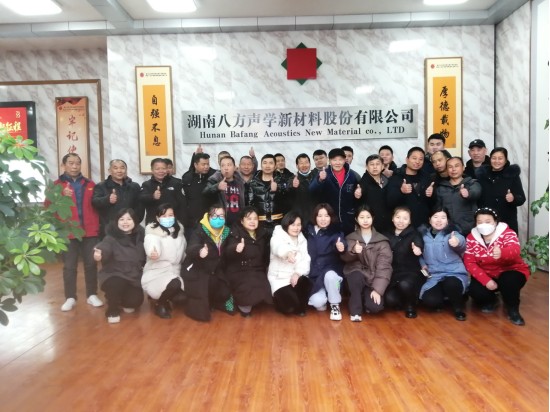 隔音門|吸音材料|隔音房|隔音門窗-湖南八方聲學(xué)新材料股份有限公司官網(wǎng)